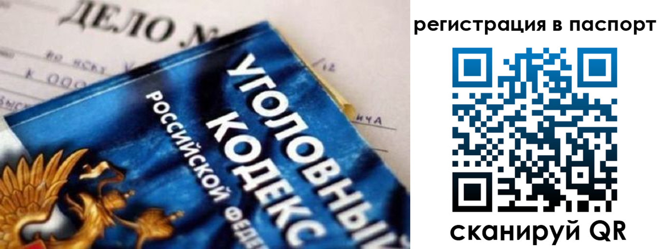 регистрация для школы в Белореченске