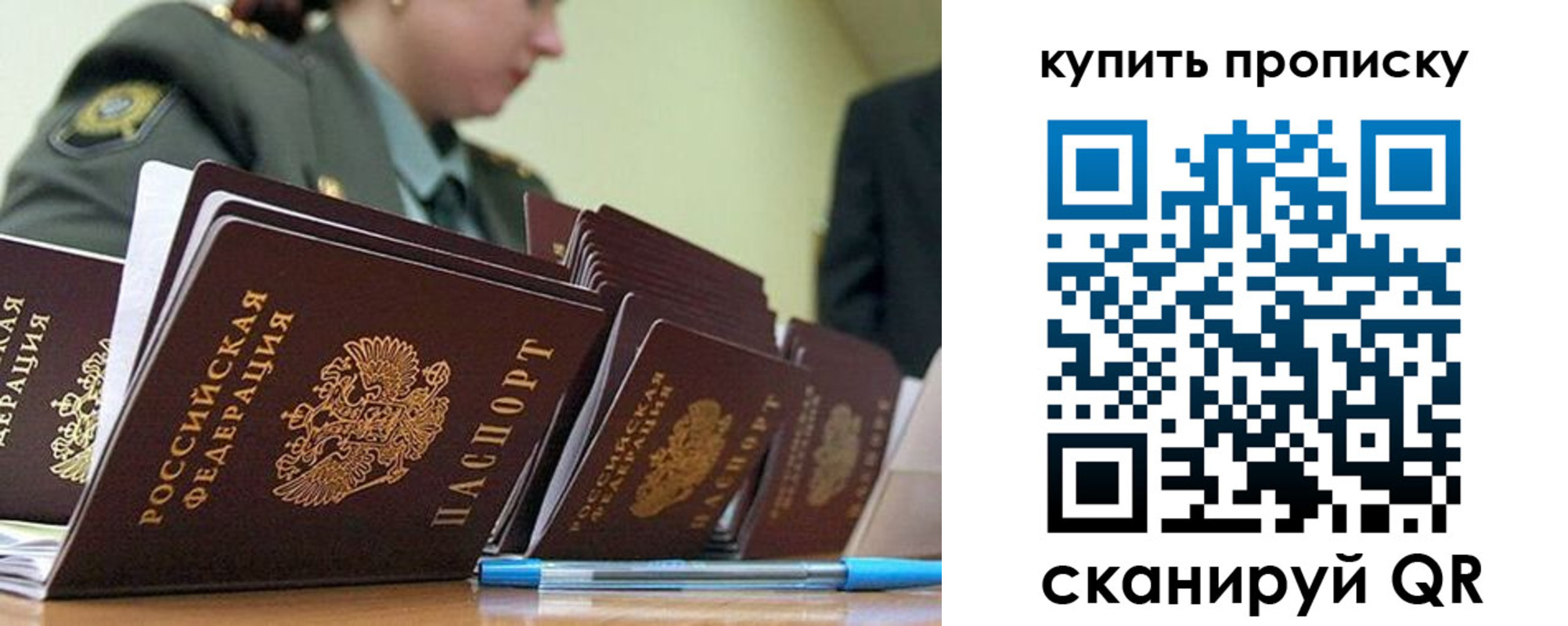 временная регистрация госуслуги в Белореченске